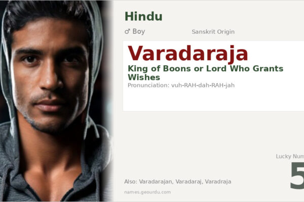 Varadaraja Name Meaning — Sanskrit Origin, Boy Hindu Name & Details (2025)