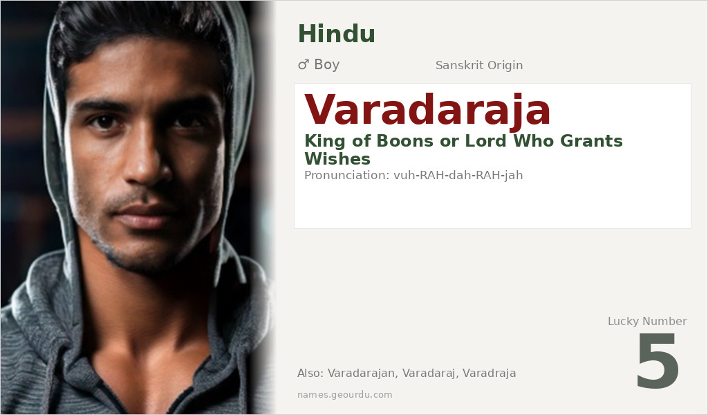 Varadaraja Name Meaning and Details