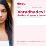 Varadhadevi Name Meaning and Details