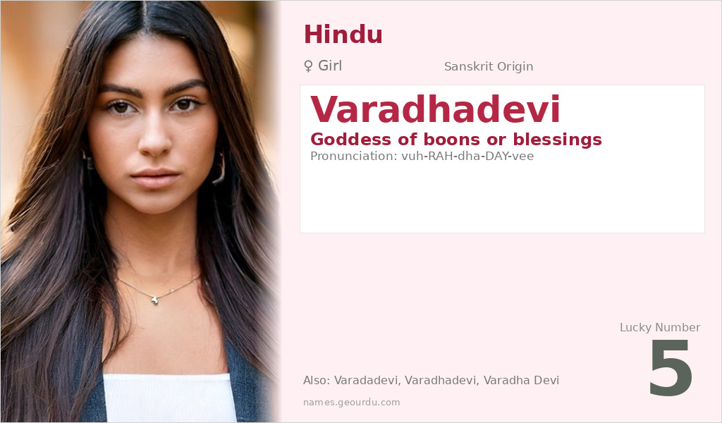 Varadhadevi Name Meaning and Details