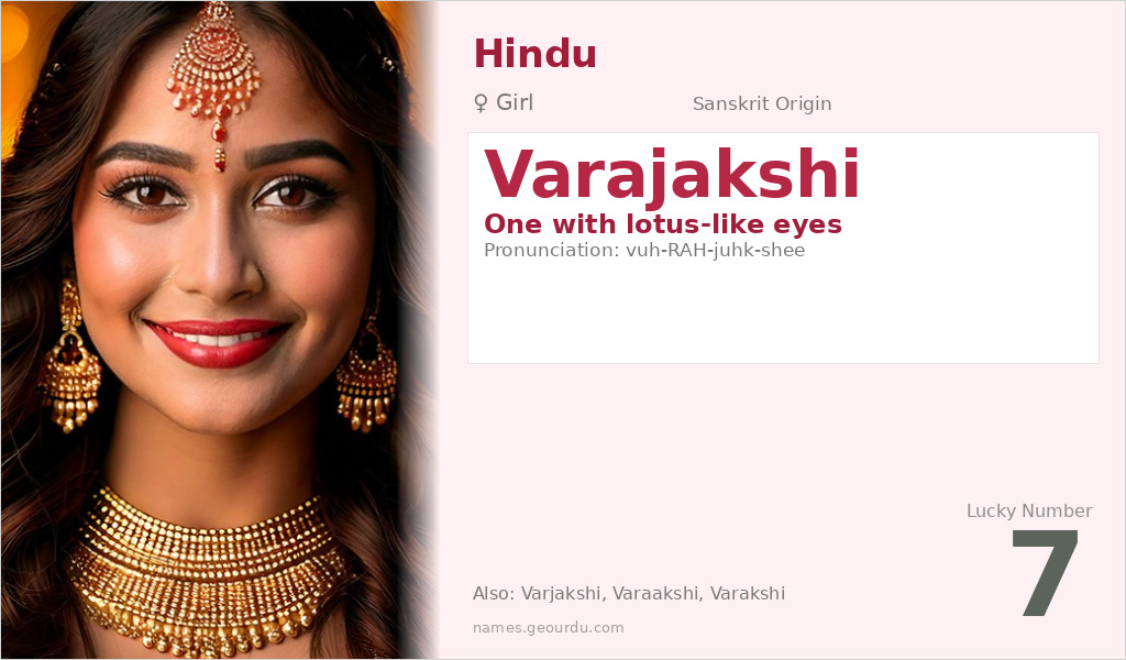 Varajakshi Name Meaning and Details