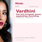 Vardhini Name Meaning and Details