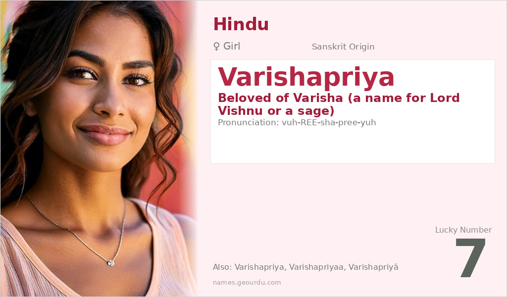 Varishapriya Name Meaning and Details