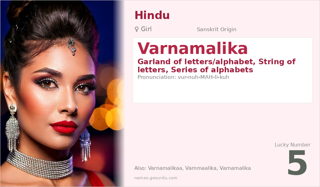 Varnamalika Name Meaning and Details