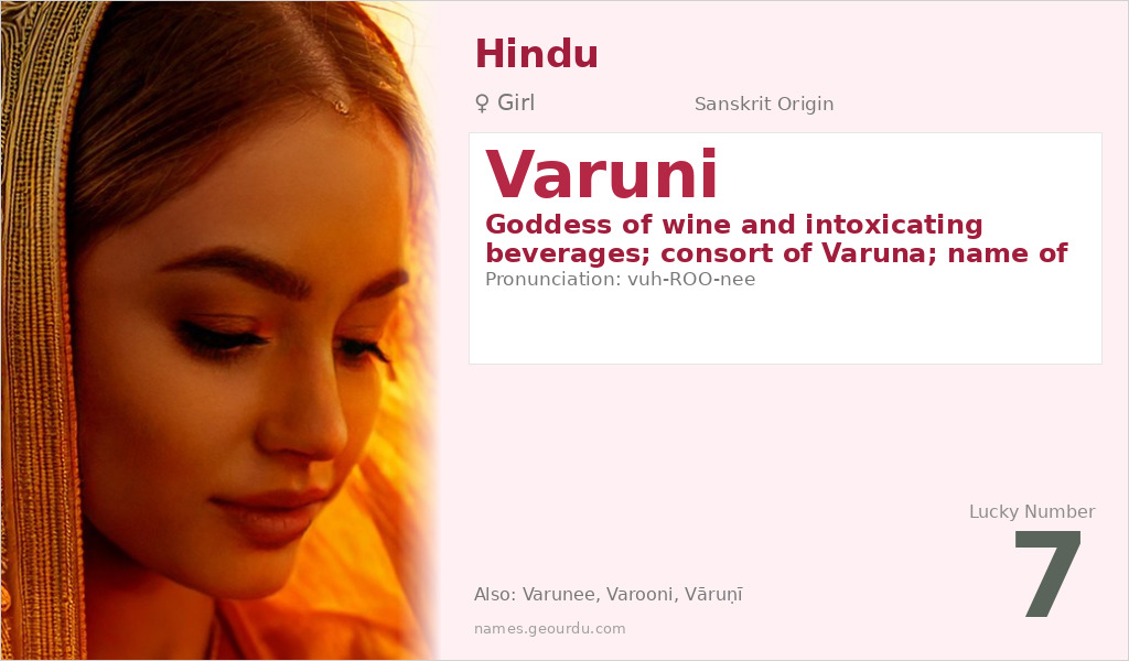 Varuni Name Meaning and Details