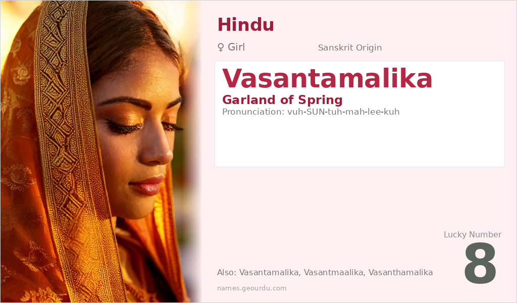 Vasantamalika Name Meaning and Details