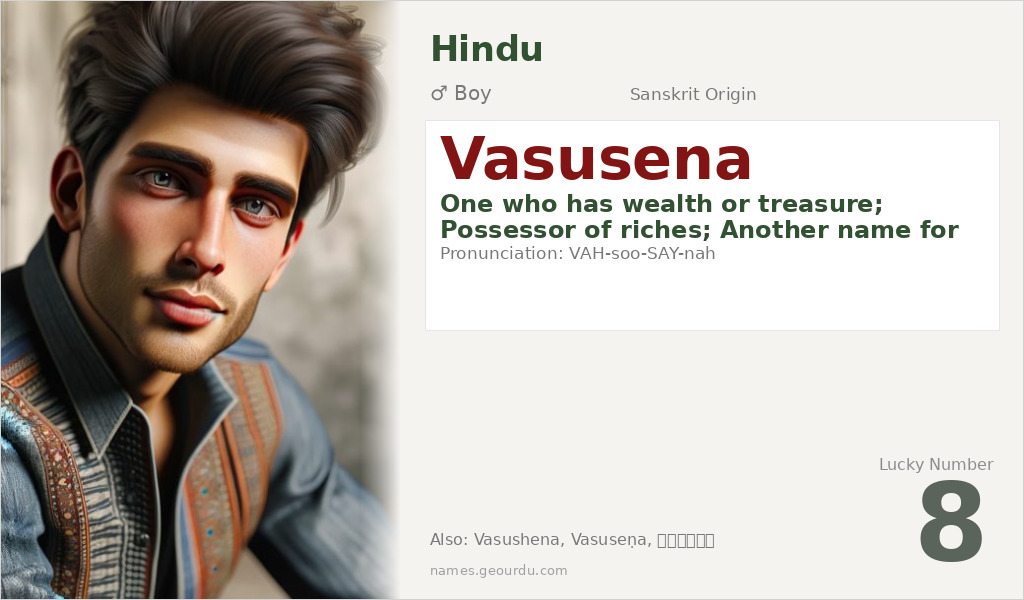 Vasusena Name Meaning and Details