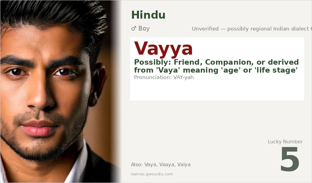 Vayya Name Meaning and Details