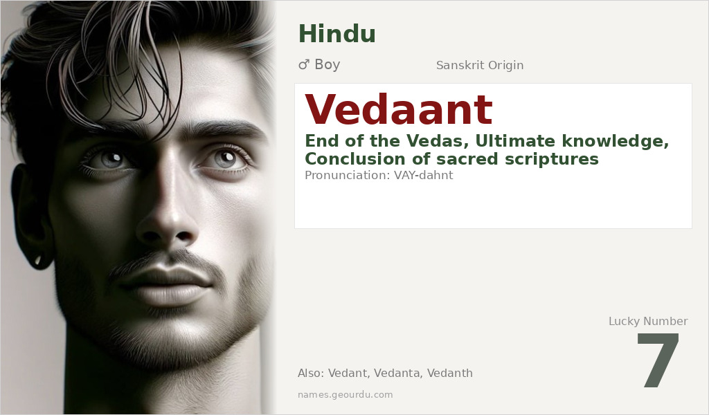 Vedaant Name Meaning and Details