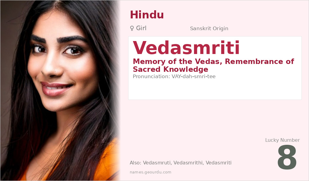 Vedasmriti Name Meaning and Details