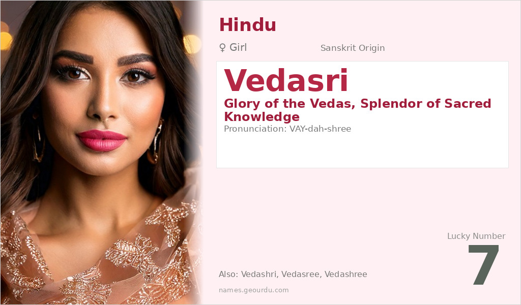 Vedasri Name Meaning and Details