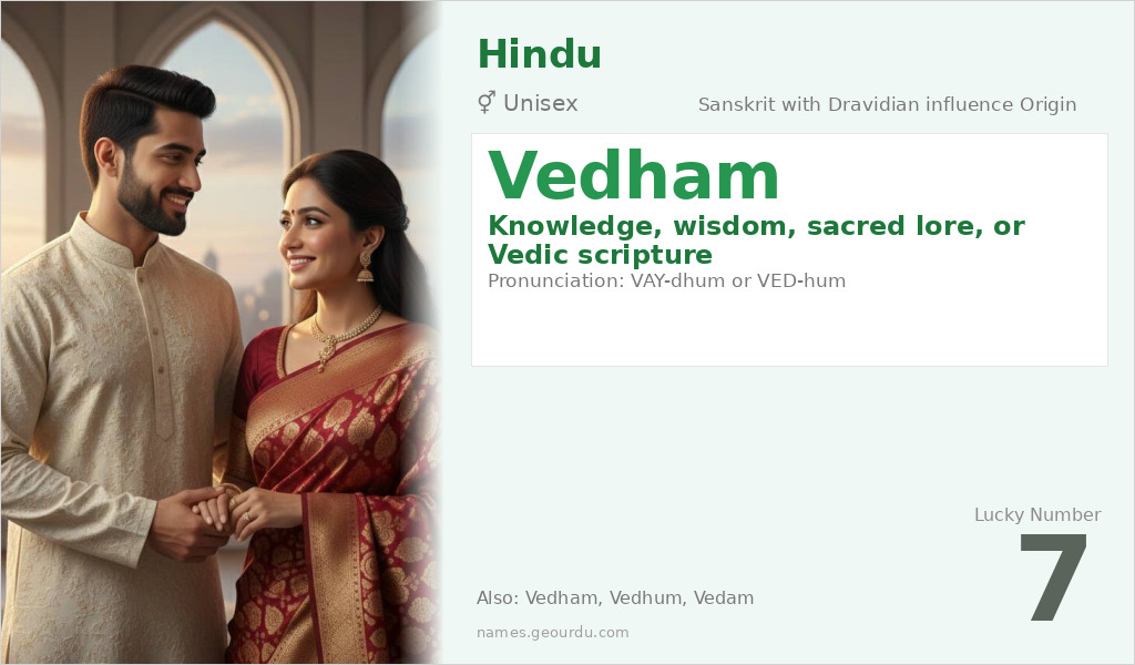 Vedham Name Meaning and Details