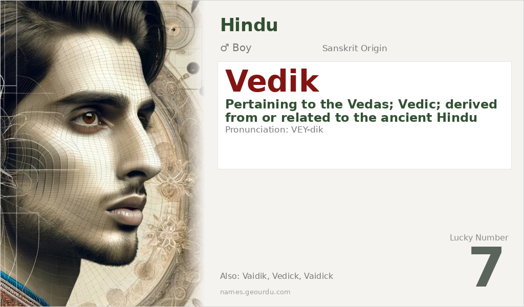 Vedik Name Meaning and Details