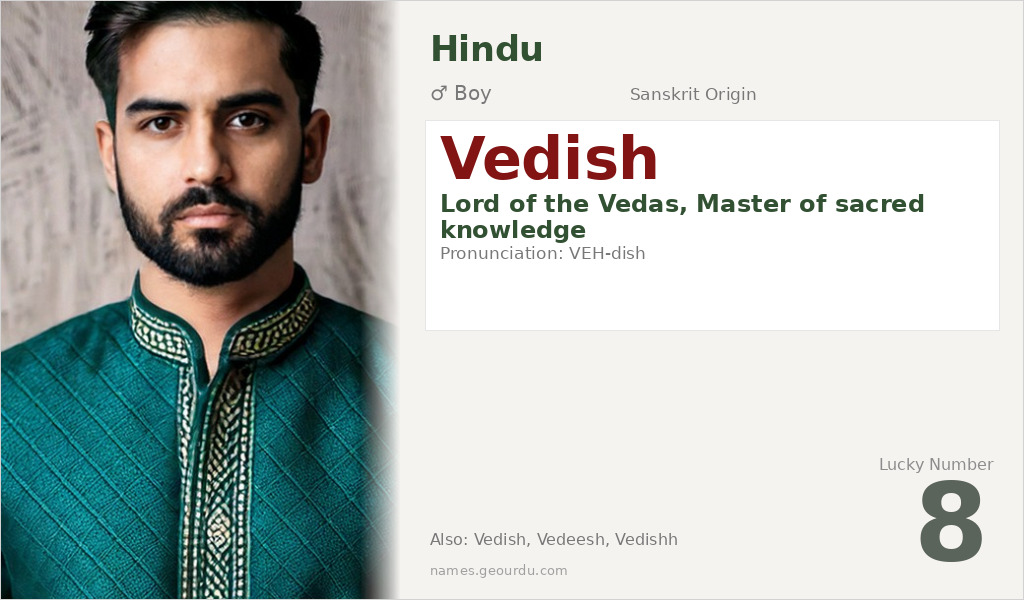 Vedish Name Meaning and Details