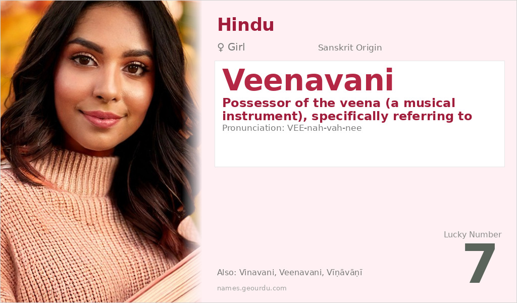 Veenavani Name Meaning and Details