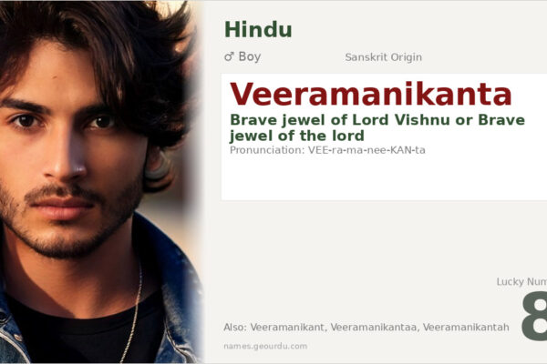 Veeramanikanta Meaning — Sanskrit Origin, Hindu Boy Name & Details (2025)