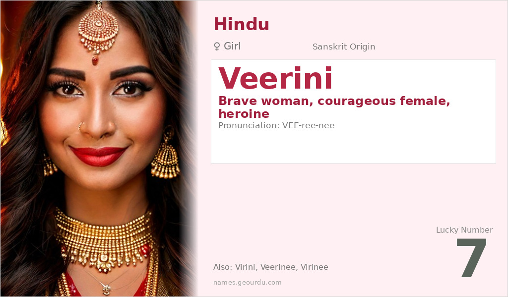 Veerini Name Meaning and Details