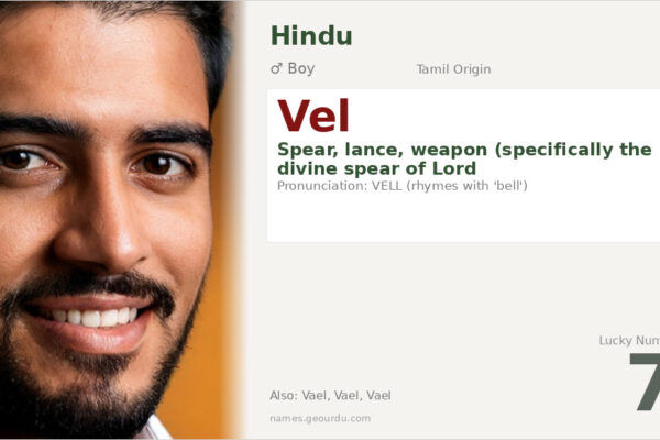 Vel Name Meaning — Tamil Origin, Boy Gender & Hindu Details (2025)