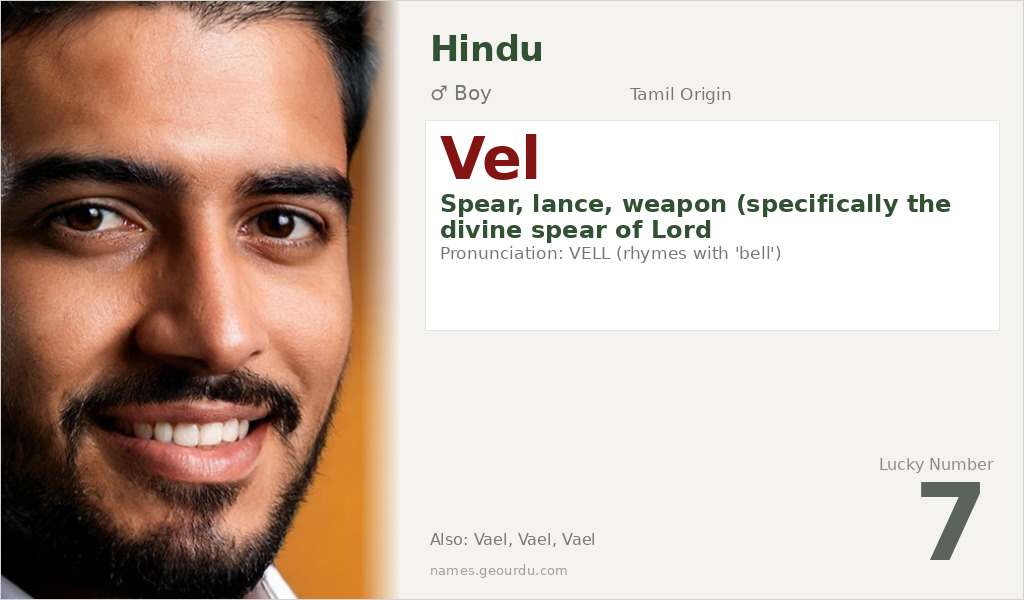 Vel Name Meaning and Details