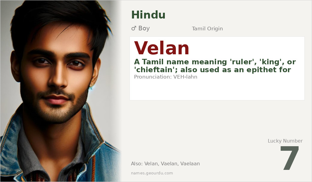 Velan Name Meaning and Details
