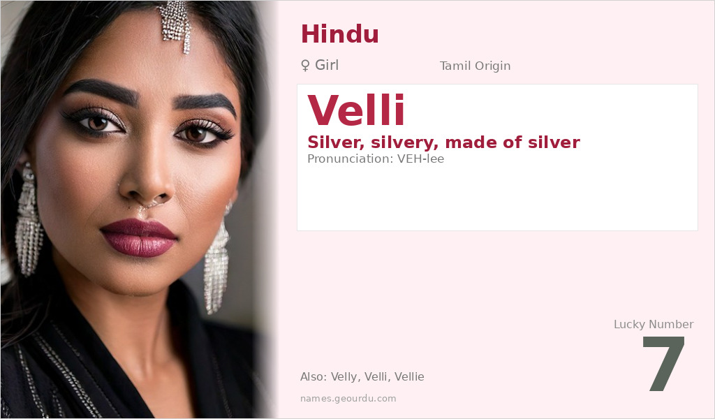 Velli Name Meaning and Details