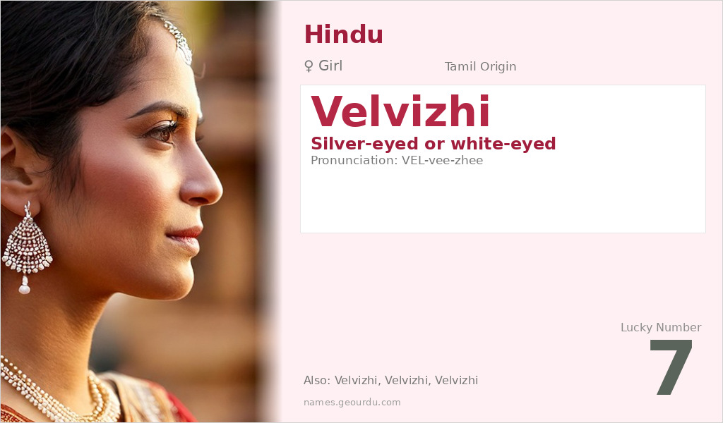 Velvizhi Name Meaning and Details