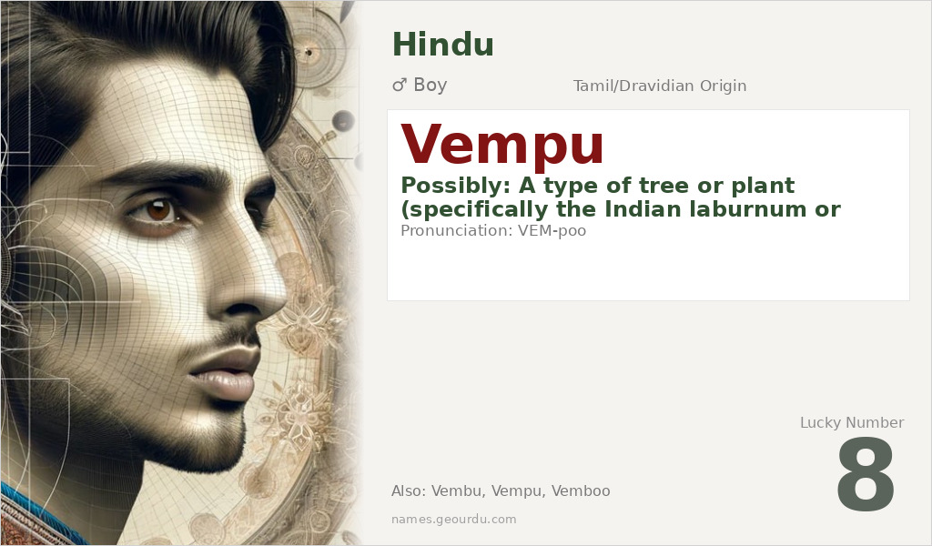 Vempu Name Meaning and Details
