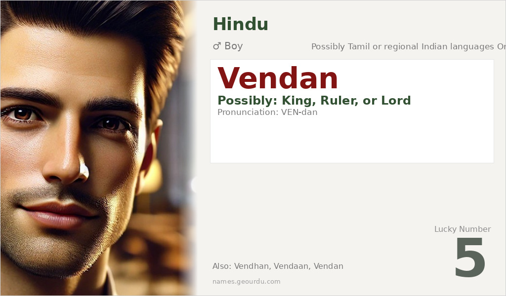 Vendan Name Meaning and Details