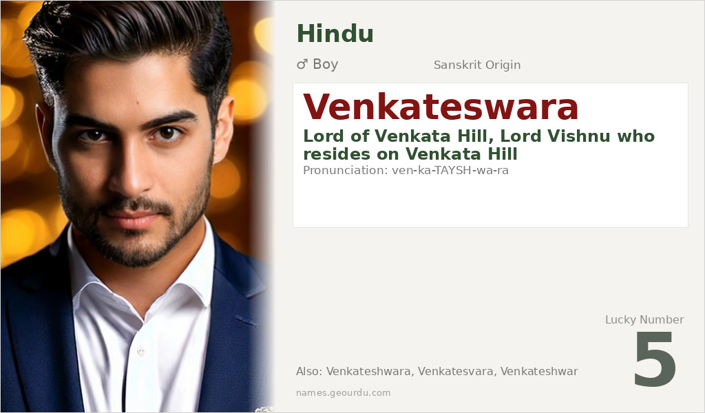 Venkateswara Name Meaning and Details