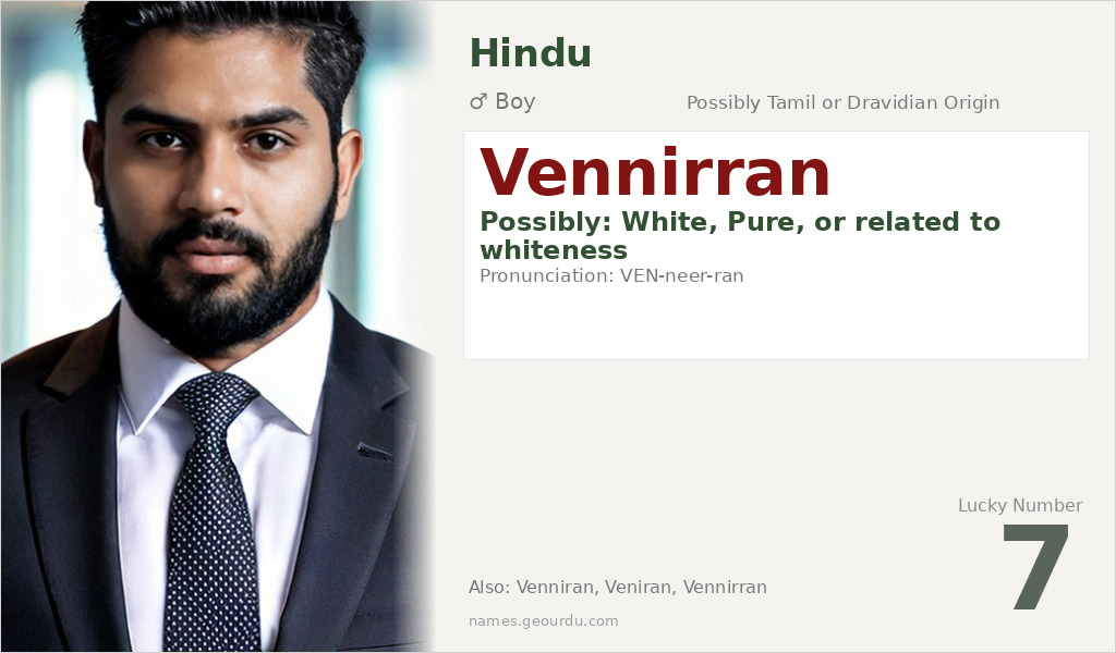 Vennirran Name Meaning and Details