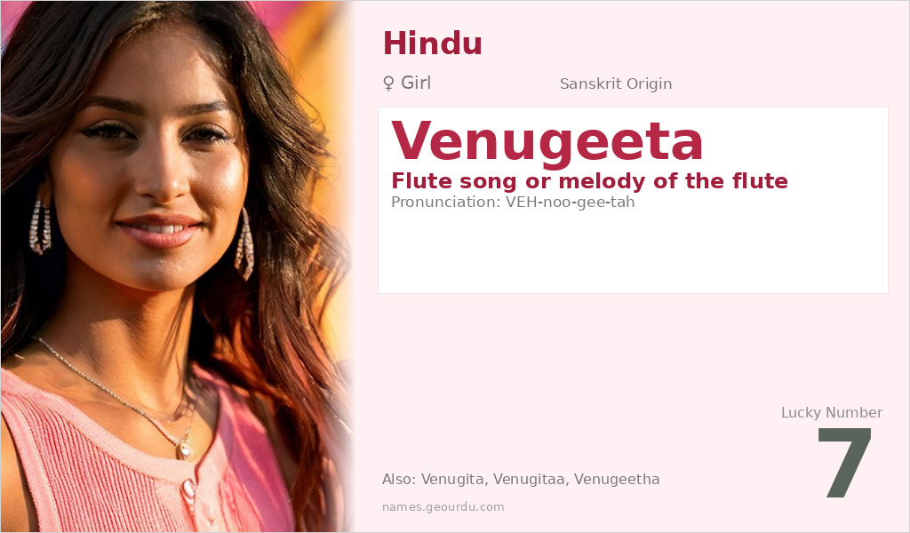 Venugeeta Name Meaning and Details
