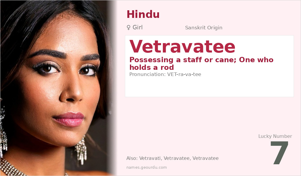 Vetravatee Name Meaning and Details