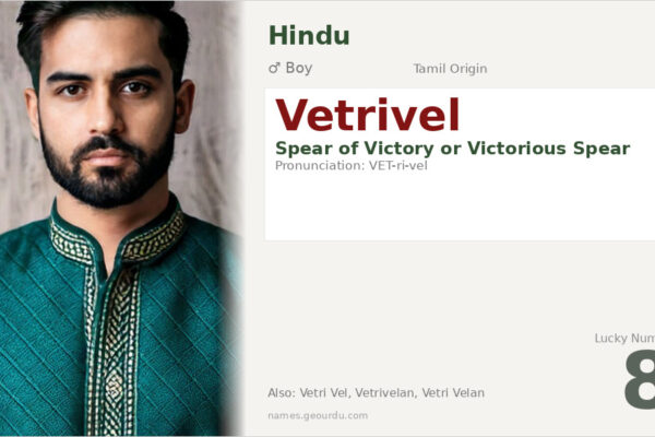 Vetrivel Name Meaning — Tamil Origin, Boy Name & Details (2025)