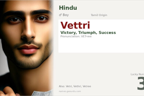 Vettri Name Meaning — Tamil Origin, Victory & Details (2025)