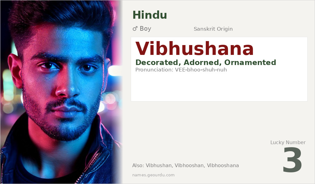 Vibhushana Name Meaning and Details