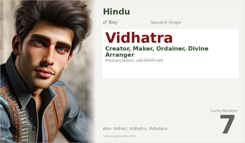 Vidhatra Name Meaning and Details