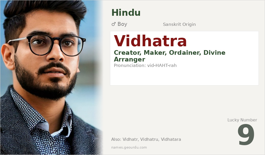 Vidhatra Name Meaning and Details