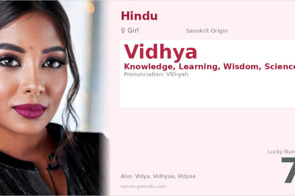 Vidhya Name Meaning — Sanskrit Origin, Girl Name & Complete Details (2025)