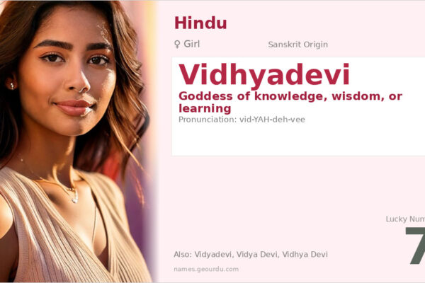 Vidhyadevi Meaning — Goddess of Knowledge, Origin & Details (2025)