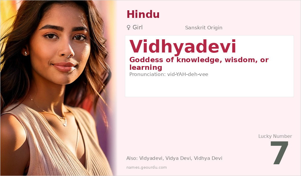 Vidhyadevi Name Meaning and Details