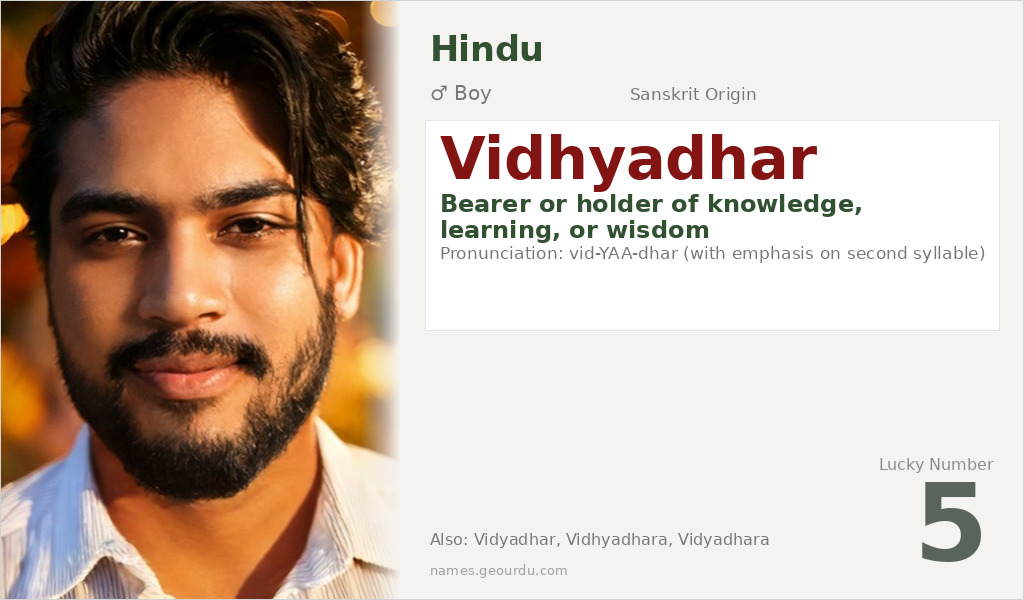 Vidhyadhar Name Meaning and Details