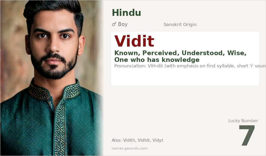 Vidit Name Meaning and Details