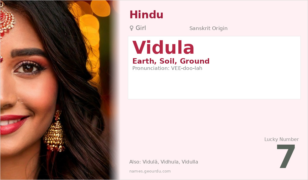 Vidula Name Meaning and Details