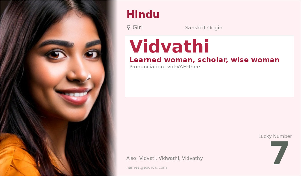 Vidvathi Name Meaning and Details