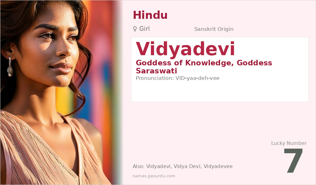 Vidyadevi Name Meaning and Details