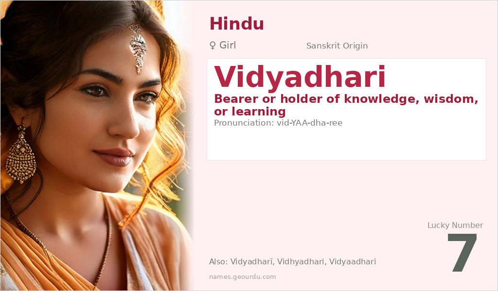 Vidyadhari Name Meaning and Details