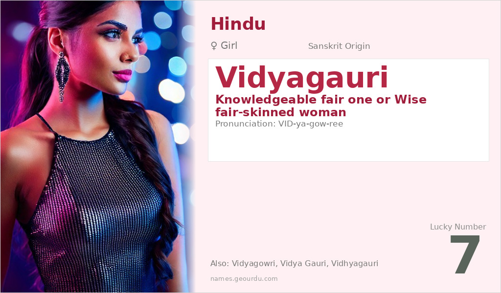 Vidyagauri Name Meaning and Details