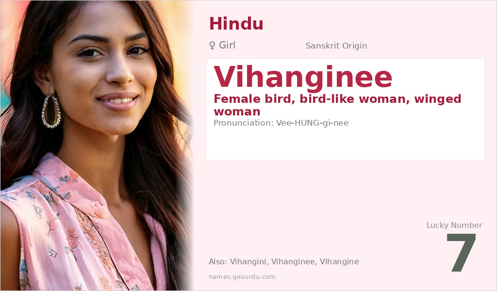 Vihanginee Name Meaning and Details