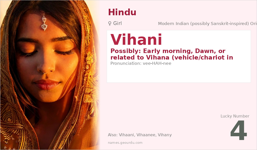 Vihani Name Meaning and Details