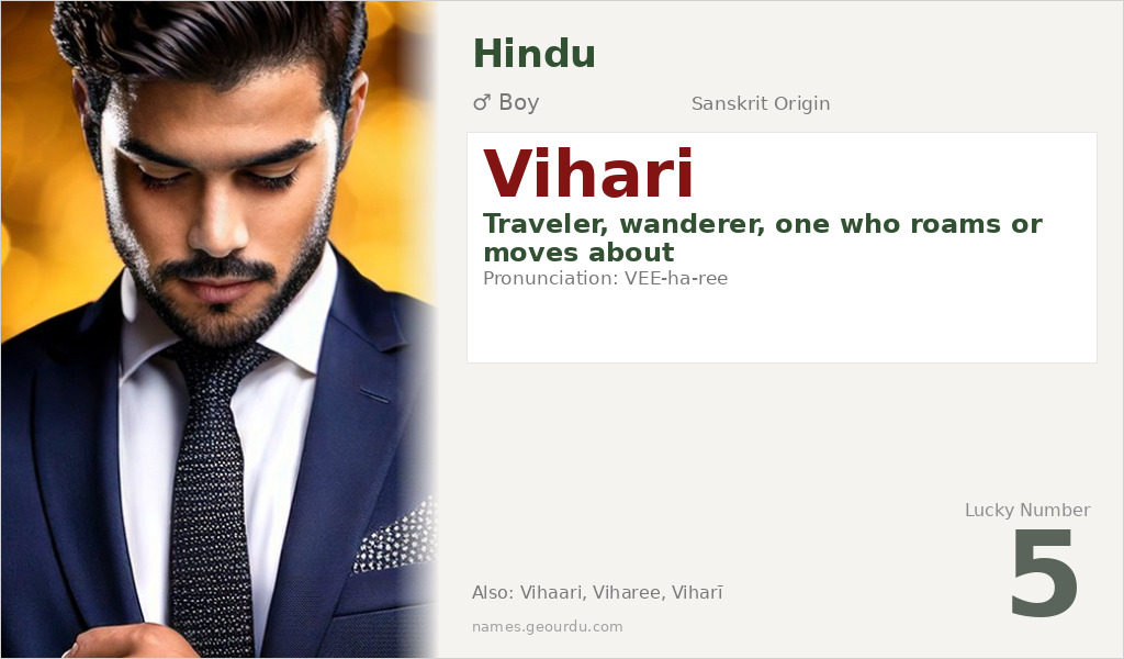 Vihari Name Meaning and Details